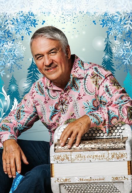Концерт "Валерий Семин" в г.Пенза 11.12.2026г. ККЗ 18:00