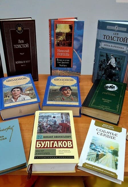 Литературные эрудиты. Квиз-игра