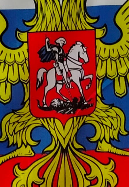 Душа России в символах её. Познавательная программа