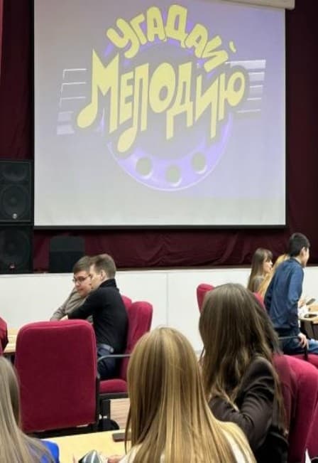 Угадай мелодию. Музыкальный квиз