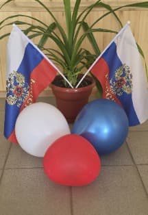 От Руси до России