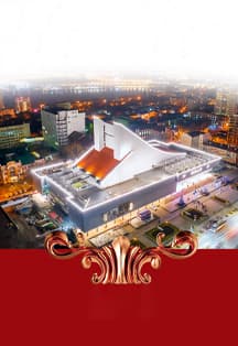 Концерт "На Бис"