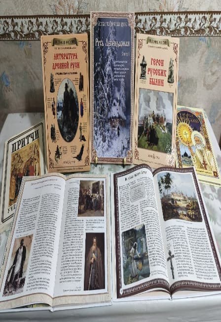 Сказания родной земли. Литературная программа