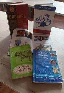 Мы – казаки! Этнографический урок