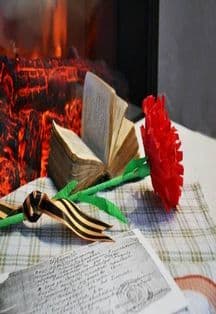 Поэты – земляки, стихи о войне. Литературный час