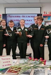 И звалась та страна Русь Великая. Интеллектуально-познавательный круиз