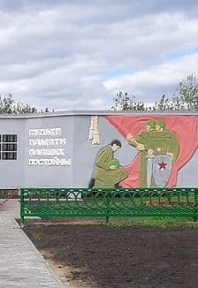 Люблю родное село: Познавательный час