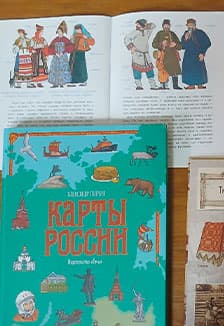 Национальный костюм - душа народа. Этнографический час