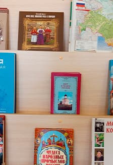 Культурное наследие народов России. Краеведческая программа