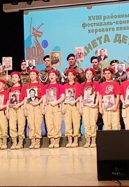 С Россией в сердце: песни о Родине. Концерт