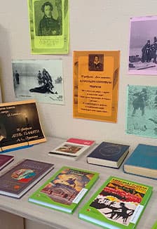 Нескучная классика. Литературная игра