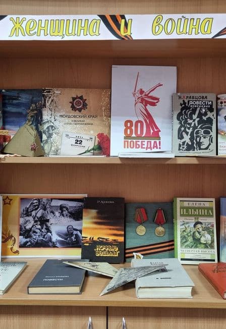 Шли девчата по войне за большой Победой. Литературно-героическая композиция