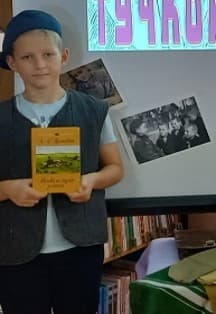 Он учил нас быть людьми. Литературно-патриотическое знакомство