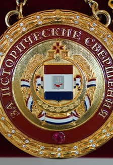 Герб, флаг, гимн: как рождалась символика Мордовии. Лекция