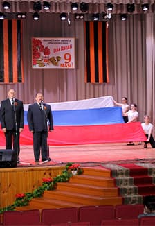 За тебя, Родина-мать! Патриотический концерт