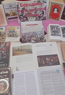 Недаром помнит вся Россия. Исторический час