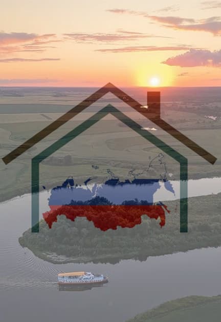 Наш дом -Россия