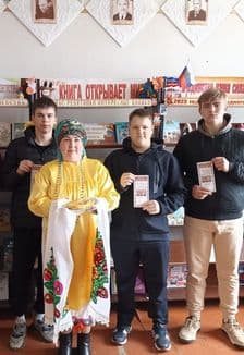 Мир русского фольклора: Час информации