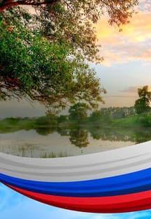 Ты живи, моя Россия