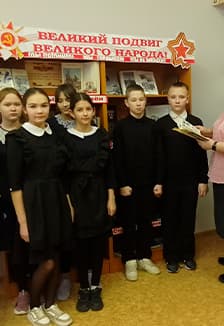 Дорогами Победы. Час памяти