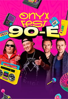 Onyx Fest 90-е-00-е