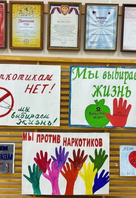 Сообщи, где торгуют смертью. Профилактическая акция