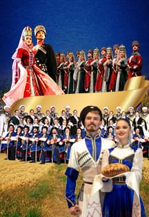 "Ставрополье" совместно с "Кабардинкой"