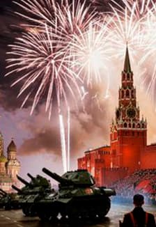 Подвиг великий и вечный. Вечер памяти