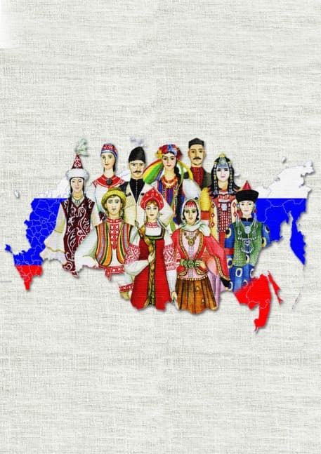 Множество культур – страна одна. Тематический час