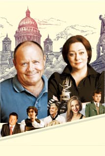 С кем поведешься /г. Самара/