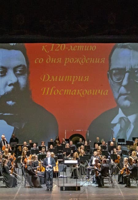 Дмитрий Шостакович. К 120-Летию Со Дня Рождения