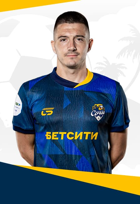 ФК Сочи - ФК Крылья Советов