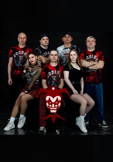 Джокер. Король и Шоу