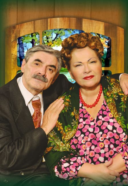 Любовь - не картошка, не выбросишь в окошко