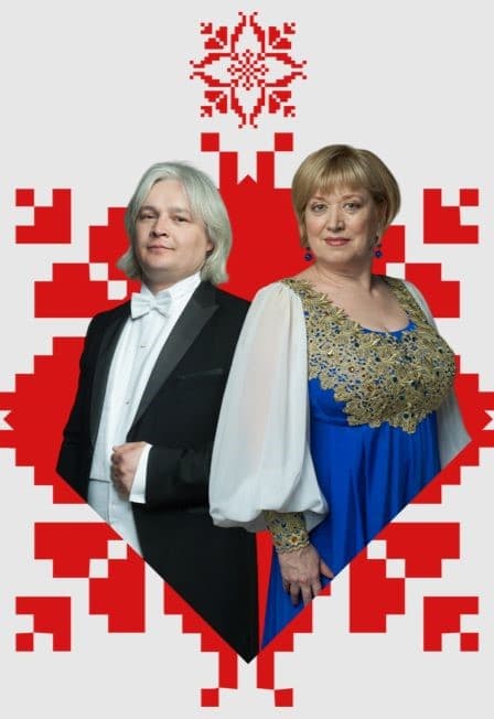 Пой, Россия!