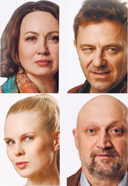 «Высокие отношения» (Гоша Куценко)