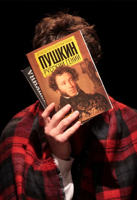 Спасти камер-юнкера Пушкина