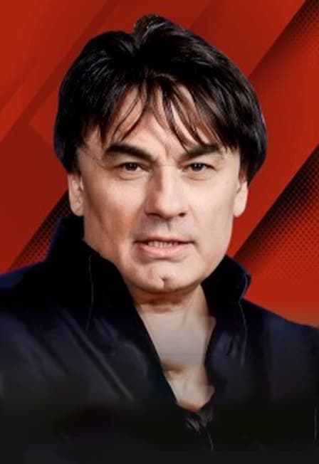 Александр Серов