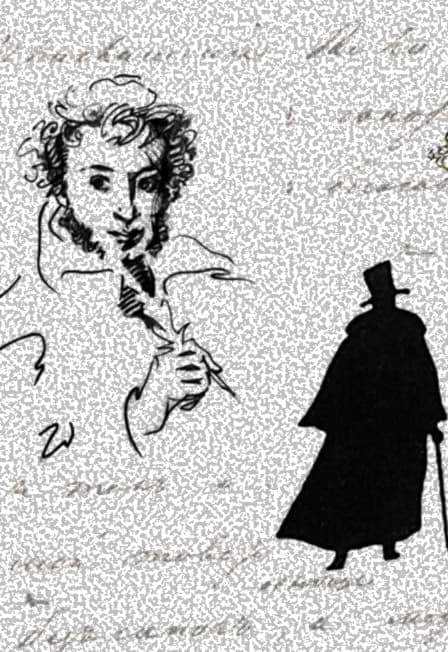 Онегин. Беспринципность.