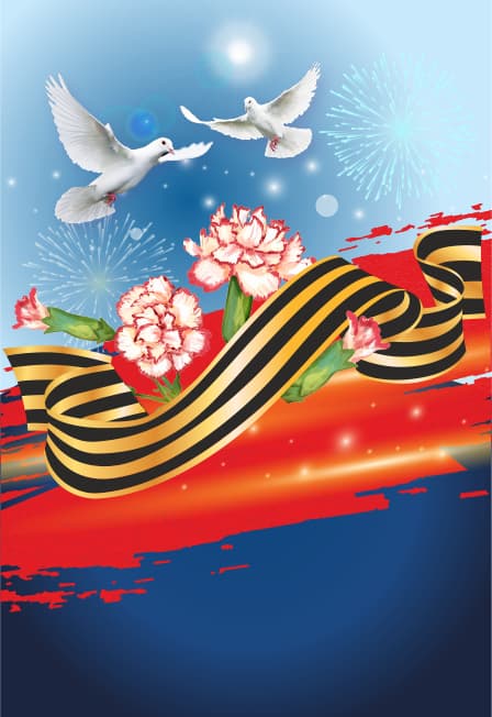 Этот День Победы