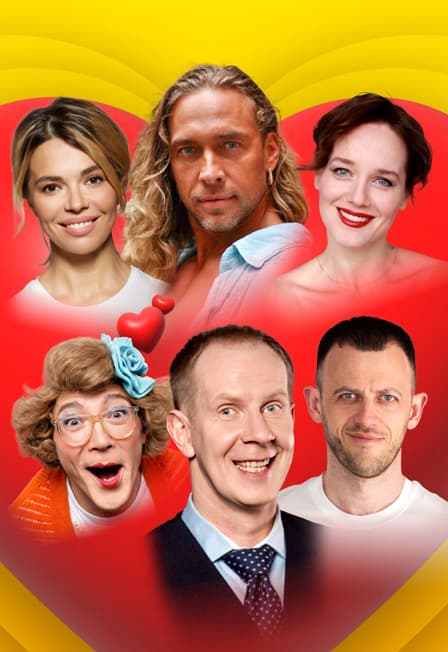 Любовнички 2 продолжение
