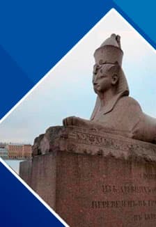 Мифы и легенды города