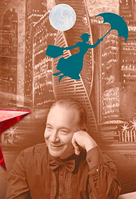 ЛЕКЦИЯ: "Отцы и дети" Дунаевские