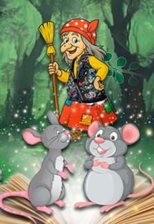 ШиШли- МыШли. Сказка -кавардак.