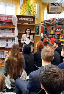 Открывая новые миры. Книжная встреча