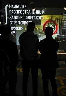 История промышленности. Мультимедийная экскурсия