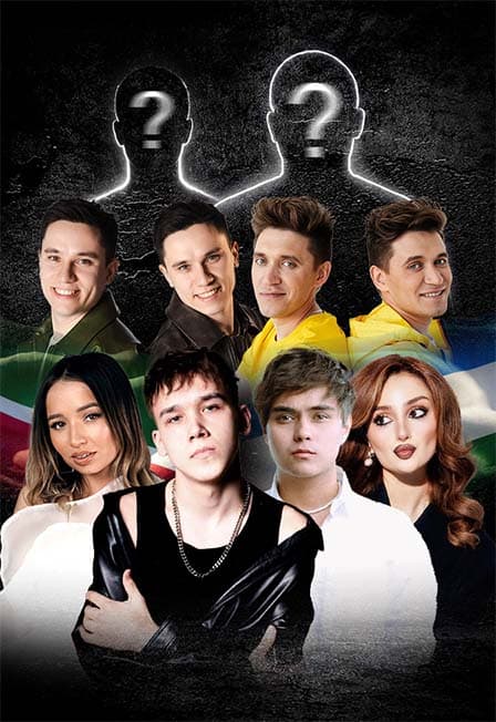 Яшьлек Пати Вип Дискотека