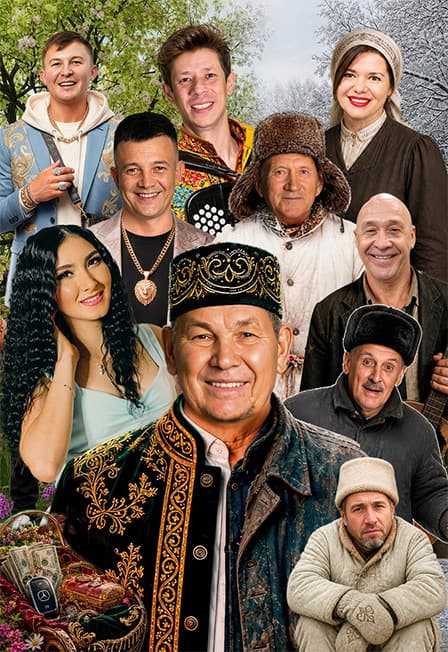 Мунча Ташы