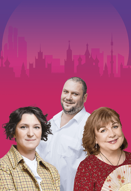 Сирена и Виктория