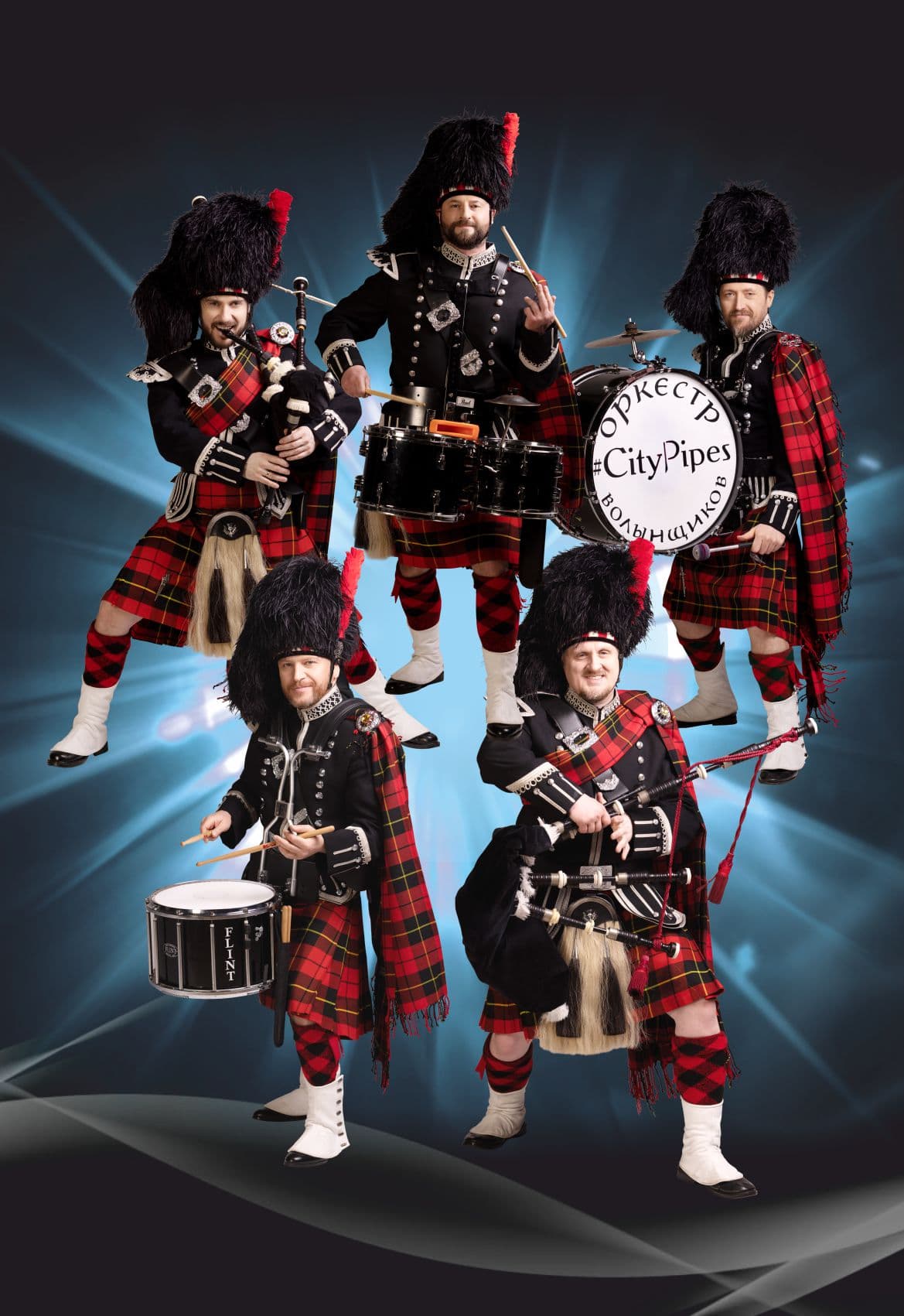 City Pipes. Рок-хиты на волынках. Новое шоу